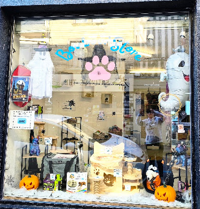 Boubou'store, Animalerie à Bernay
